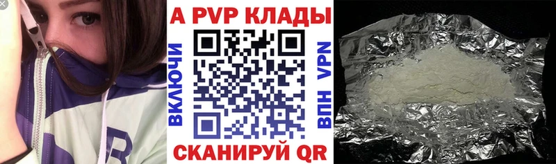 Alpha-PVP кристаллы  дарк нет телеграм  Белоусово 