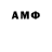 Меф VHQ Rhode Fernandez