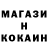 Кокаин Колумбийский Adri Lekermann