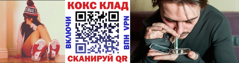 Cocaine 98%  Белоусово 