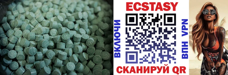 Ecstasy 99% Белоусово
