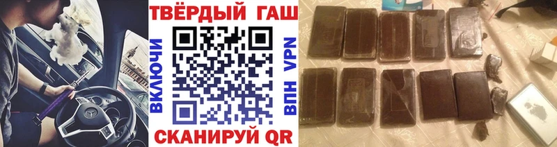 Гашиш хэш  Белоусово 