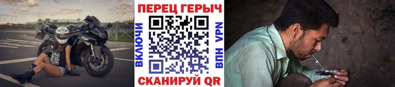 ГЕРОИН герыч  наркошоп  Белоусово 