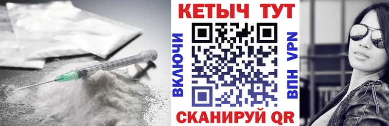 Кетамин ketamine Белоусово