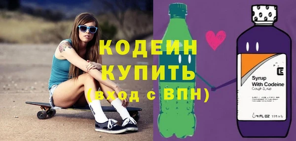 прущие грибы Абинск