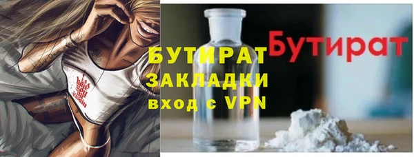 альфа пвп Галич