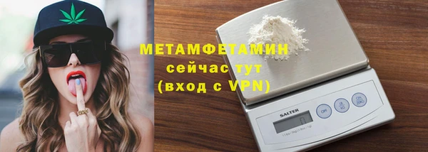 бутик Абаза