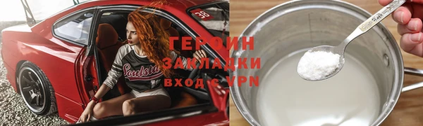 прущие грибы Абинск