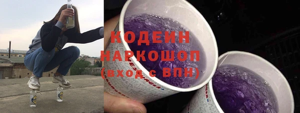 бутик Абаза