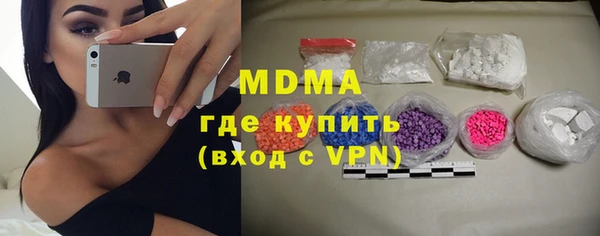 бутик Абаза