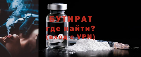 бутик Абаза