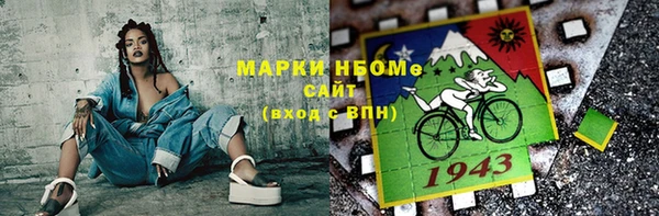 mdma Гатчина