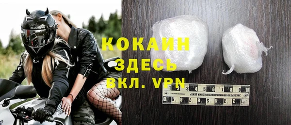 альфа пвп Галич