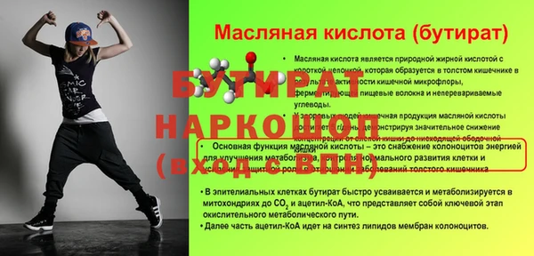 гашиш Гвардейск