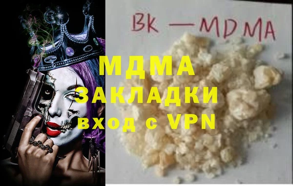 прущие грибы Абинск