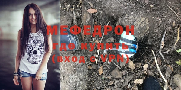 mdma Гатчина