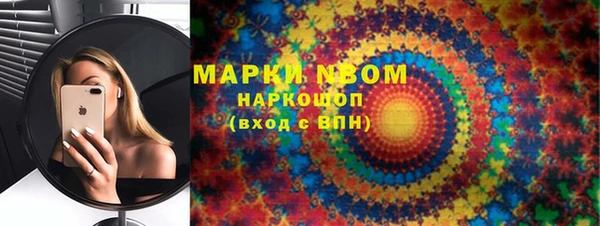 марки nbome Алзамай