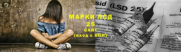 марки nbome Алзамай