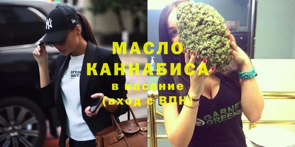 mdma Гатчина