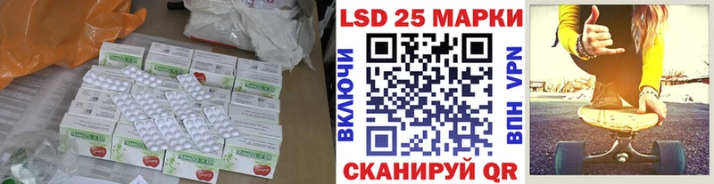 ЛСД экстази кислота как найти закладки Белоусово