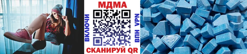 блэк спрут ТОР  Белоусово  MDMA crystal  купить наркотики сайты 