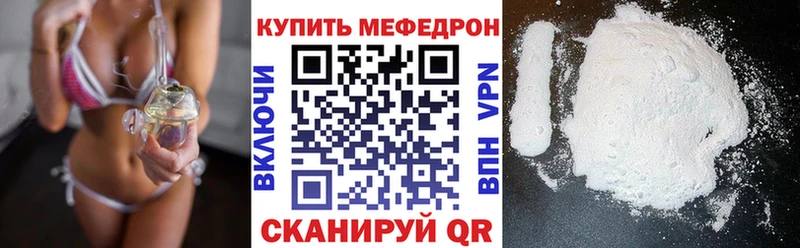 kraken ССЫЛКА  Белоусово  МЯУ-МЯУ кристаллы  нарко площадка какой сайт  продажа наркотиков 