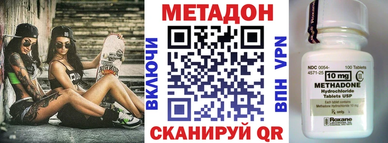 Метадон белоснежный  где найти   Белоусово 