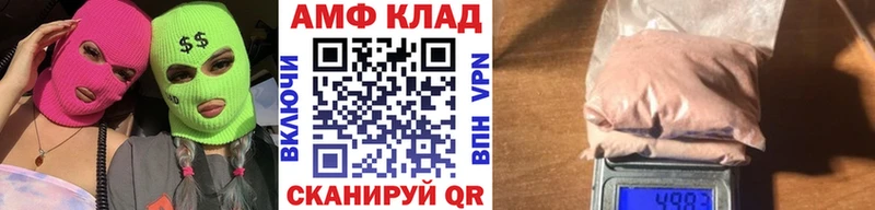 shop телеграм Белоусово Первитин кристалл