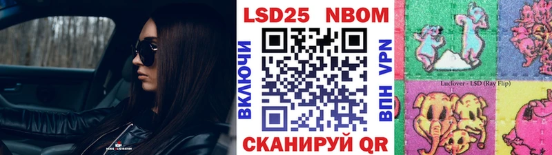 купить  сайты  Белоусово  Марки N-bome 1,5мг 
