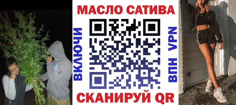 Дистиллят ТГК вейп  магазин  наркотиков  нарко площадка наркотические препараты  Белоусово 